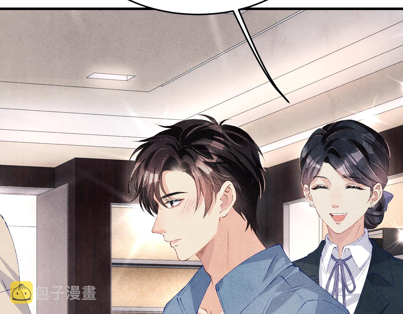 第93话 珍珠的小心思50