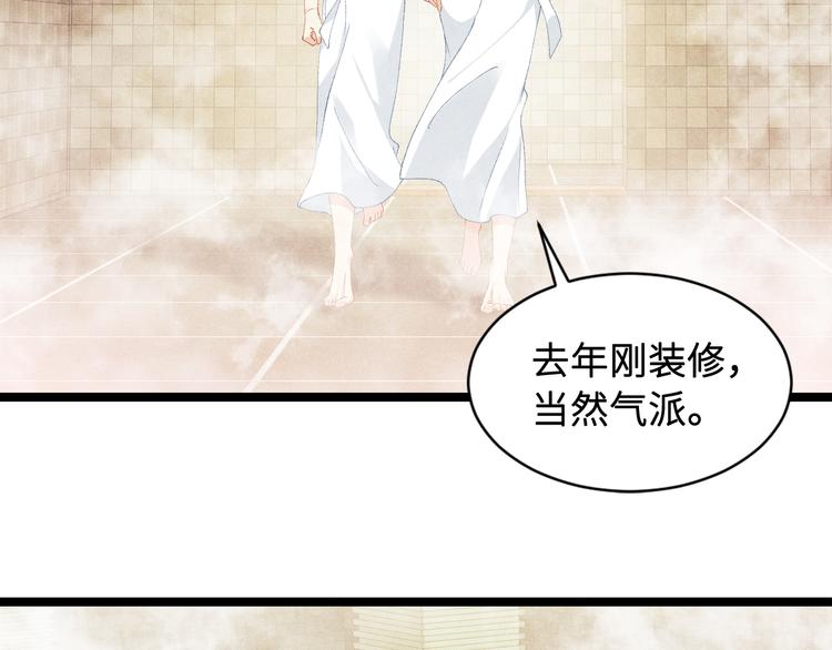 第21话 老纪，我要学坏了！47