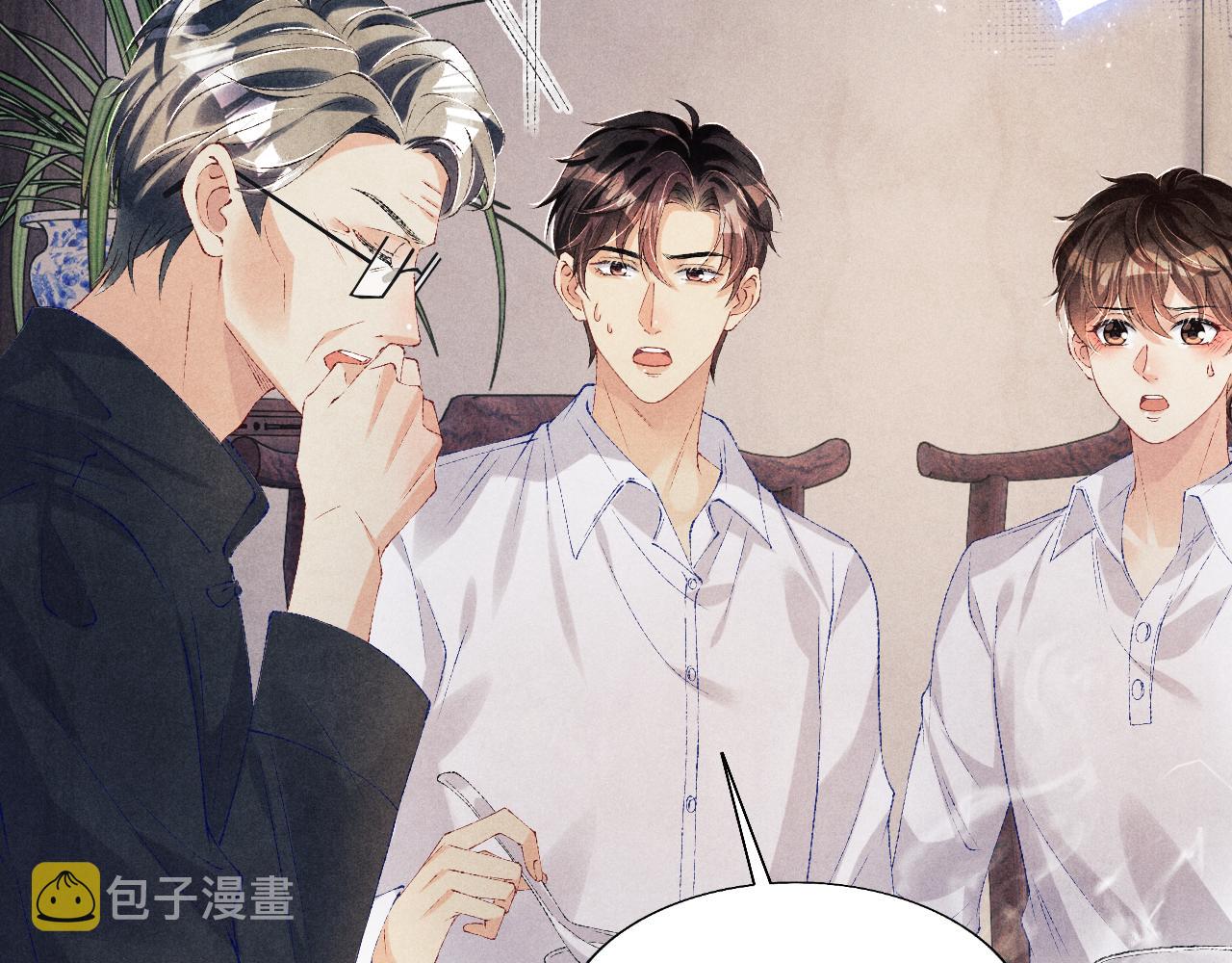 第92话 怎么不嫉妒了？43