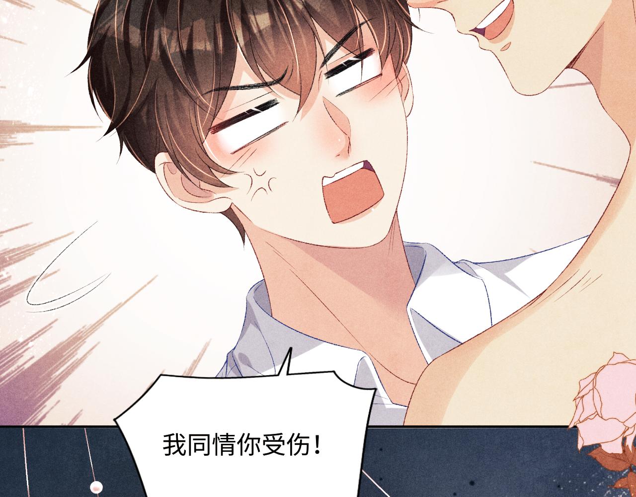 第115话 求关爱75