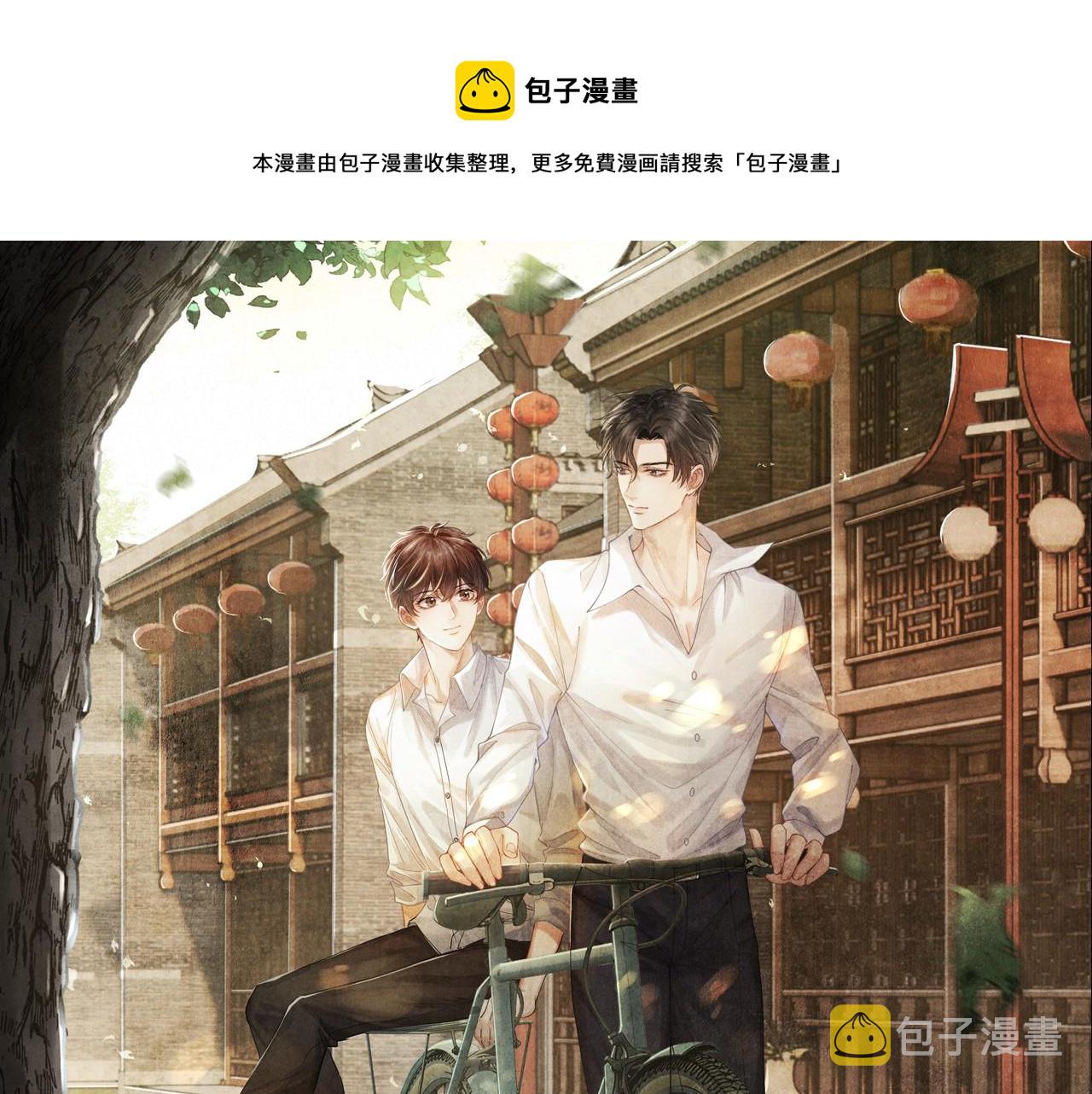 第115话 求关爱0