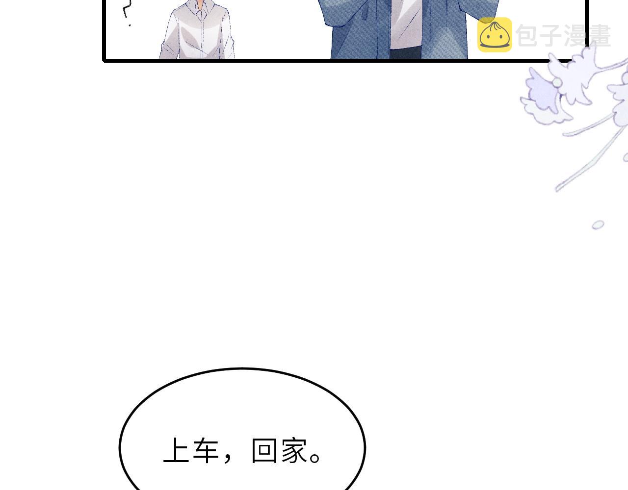 第98话 师哥发现对珍珠有意思？8
