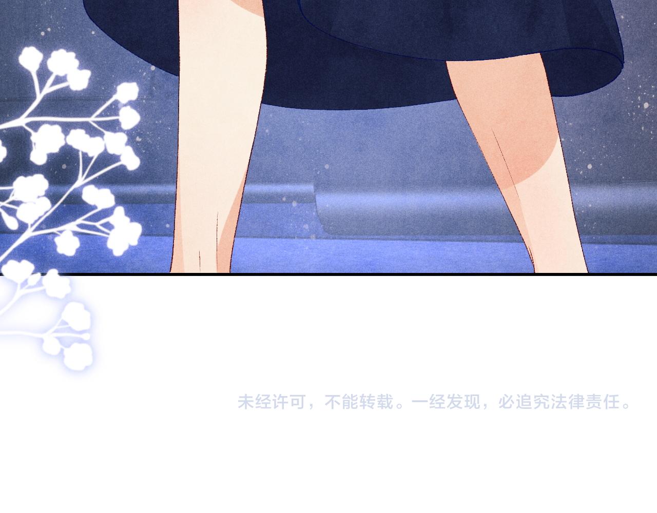 第53话 珍珠男扮女装引流氓81