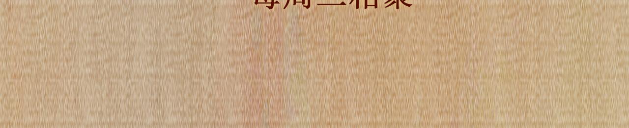 第96话 珍珠，还真的是颗珍珠108