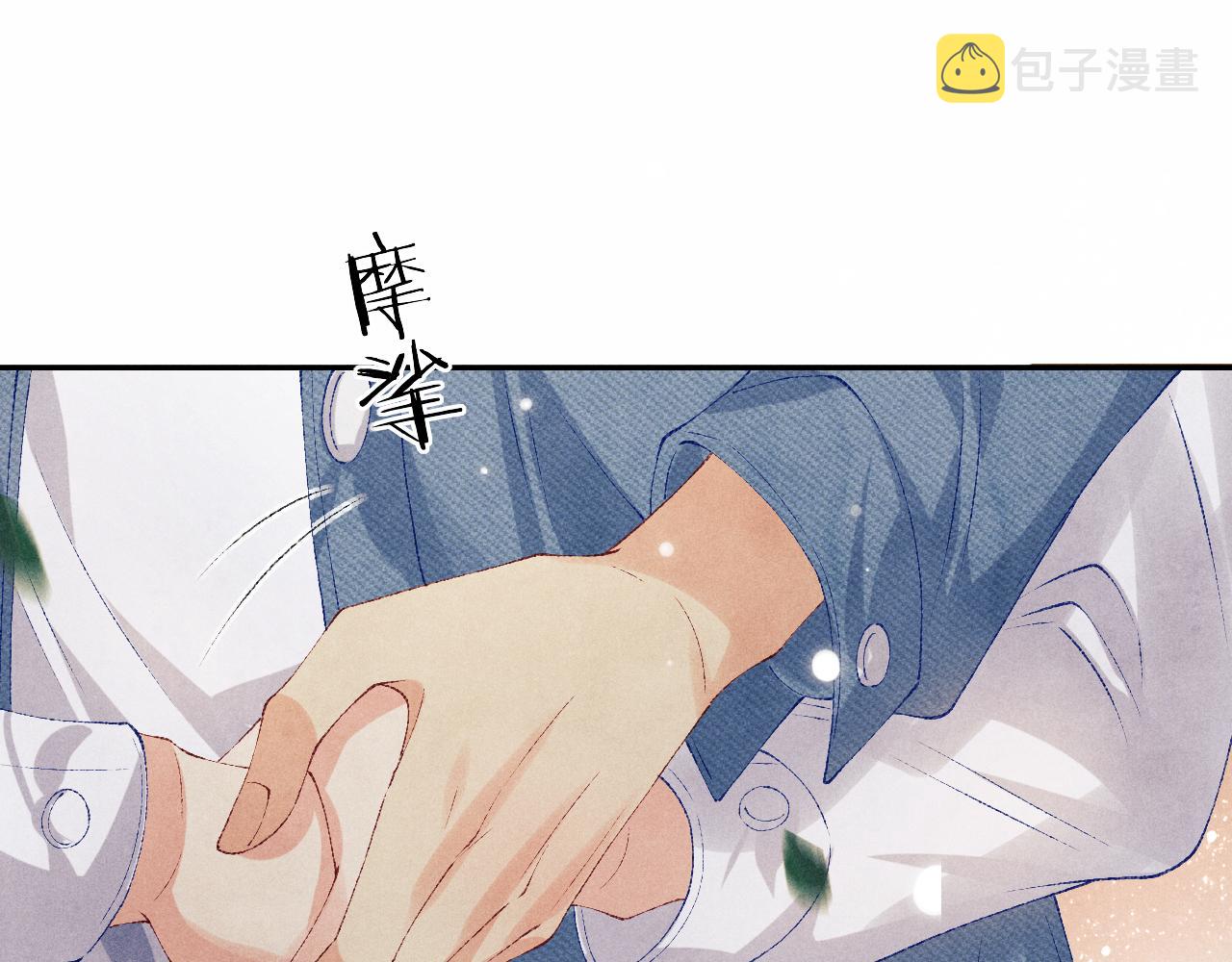 第96话 珍珠，还真的是颗珍珠4
