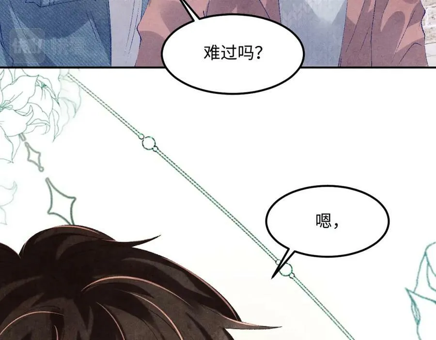 第142话 两人合拍证件照26