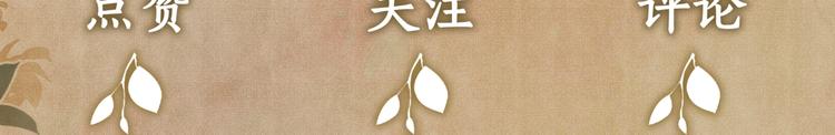 第4话 不露锋芒130