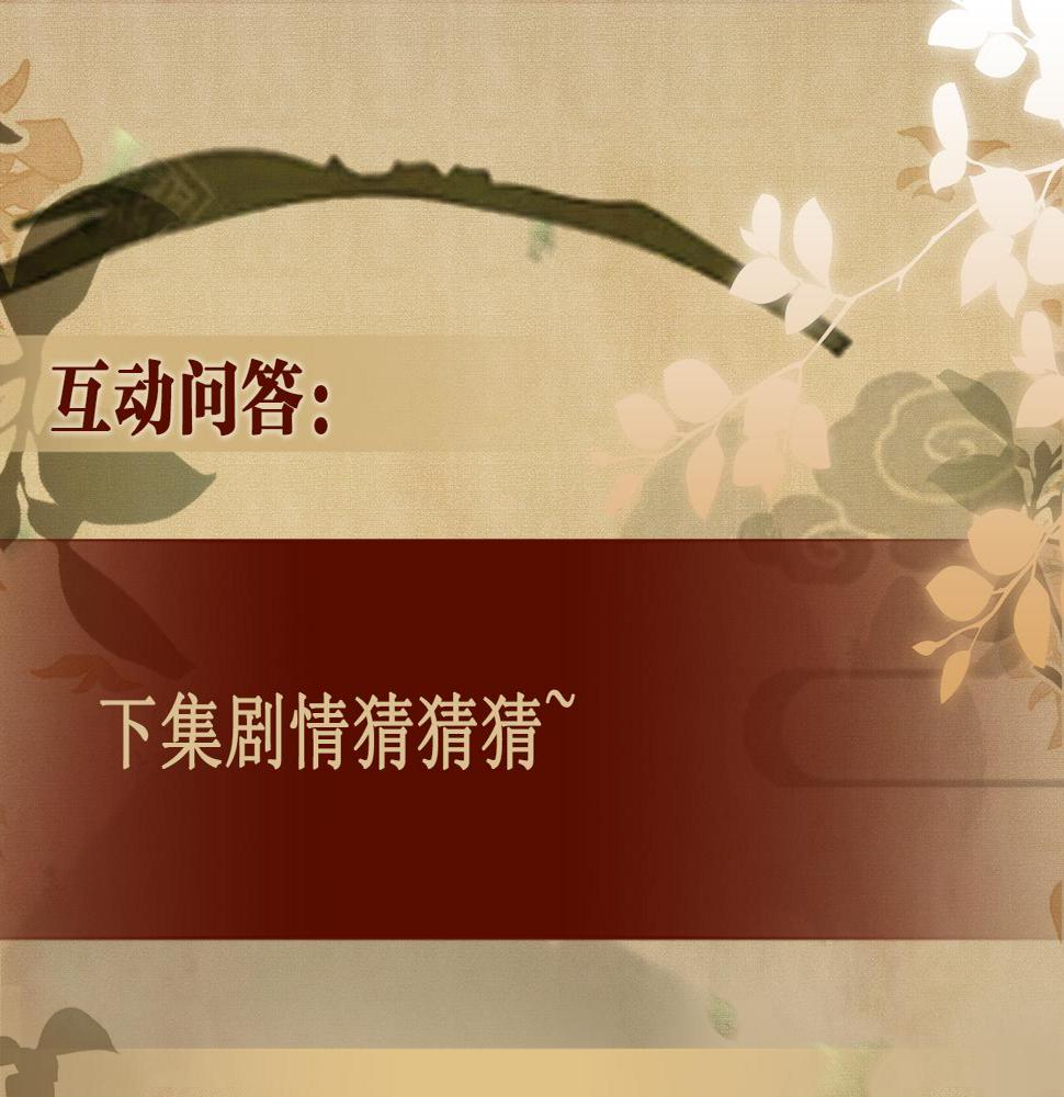 第144话 不嫌弃你脚脏93