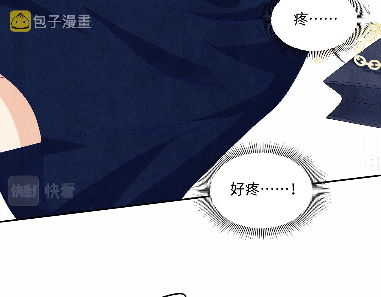 第55话 师哥温柔护妻6