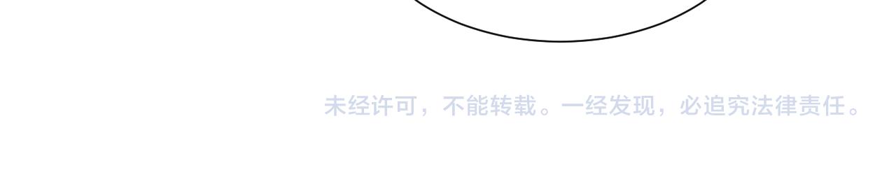 第57话 师哥给珍珠出气！94