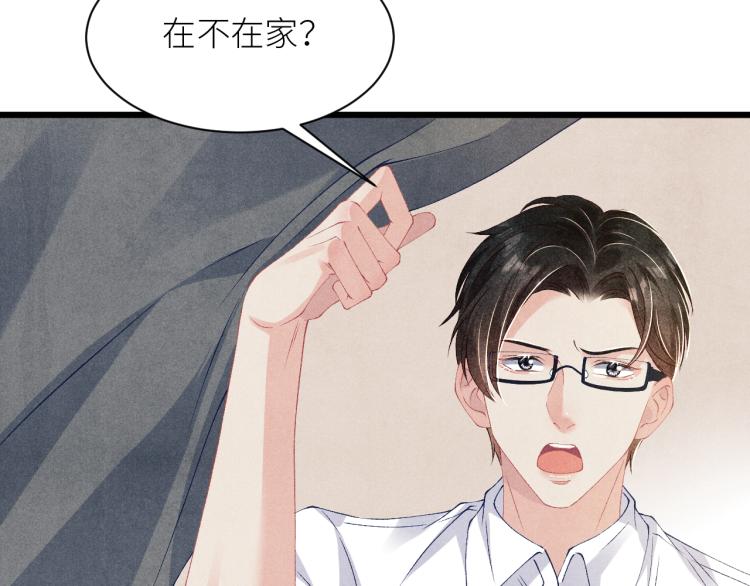 第36话 师哥想要的是……64