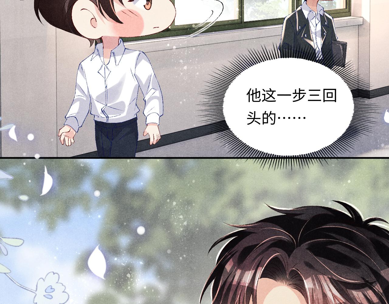 第81话 师哥我会乖乖的56