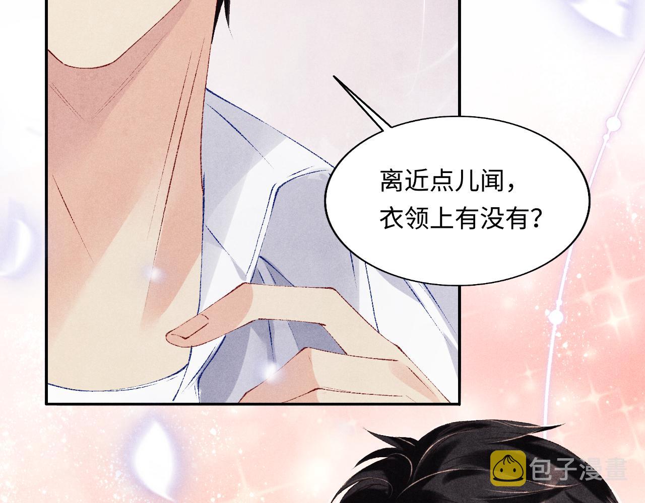 第101话 你离近点闻闻？92