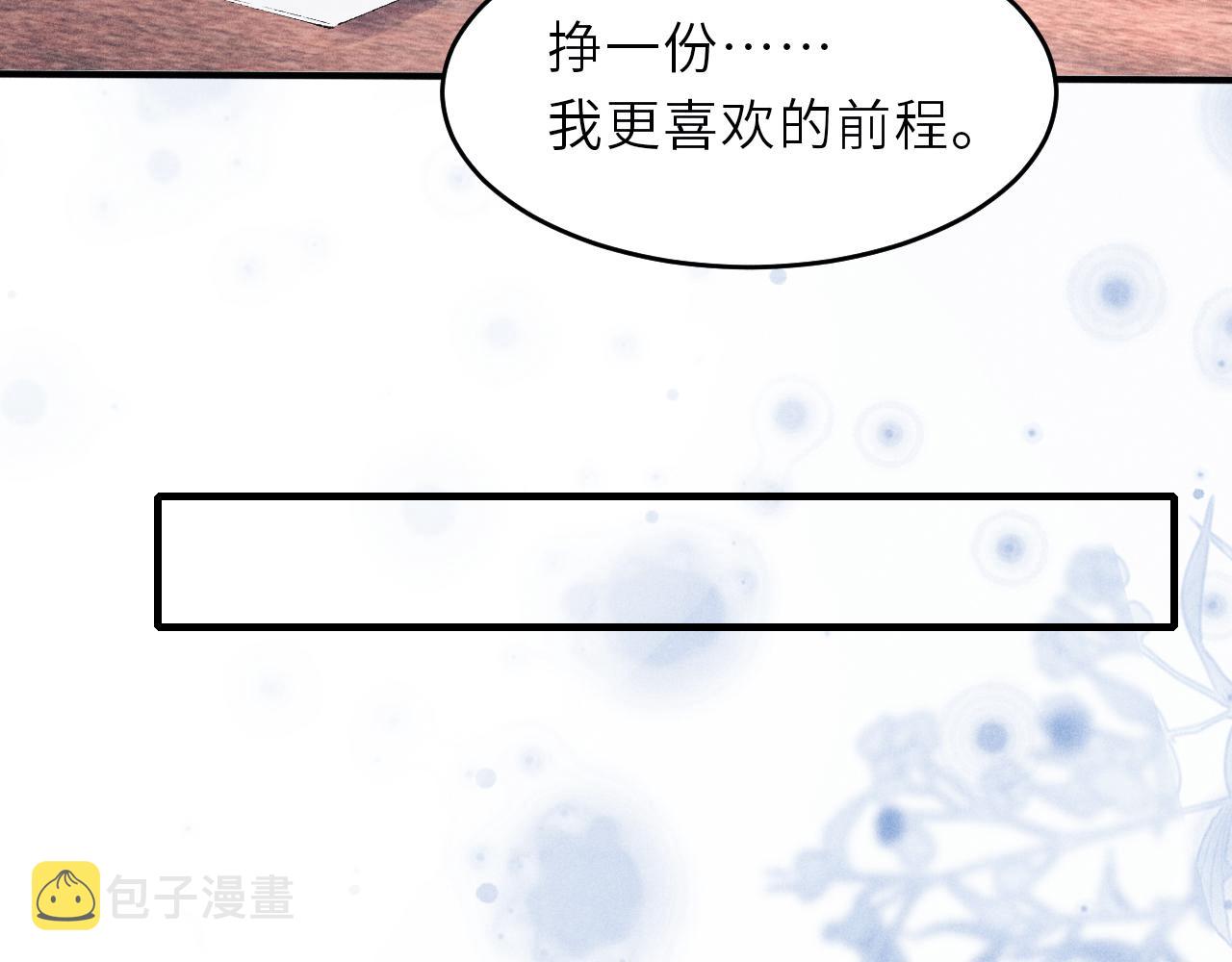 第86话 师哥你昨晚去哪了？61