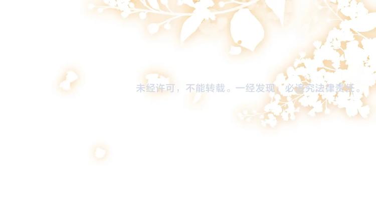 第8话 给我系扣99