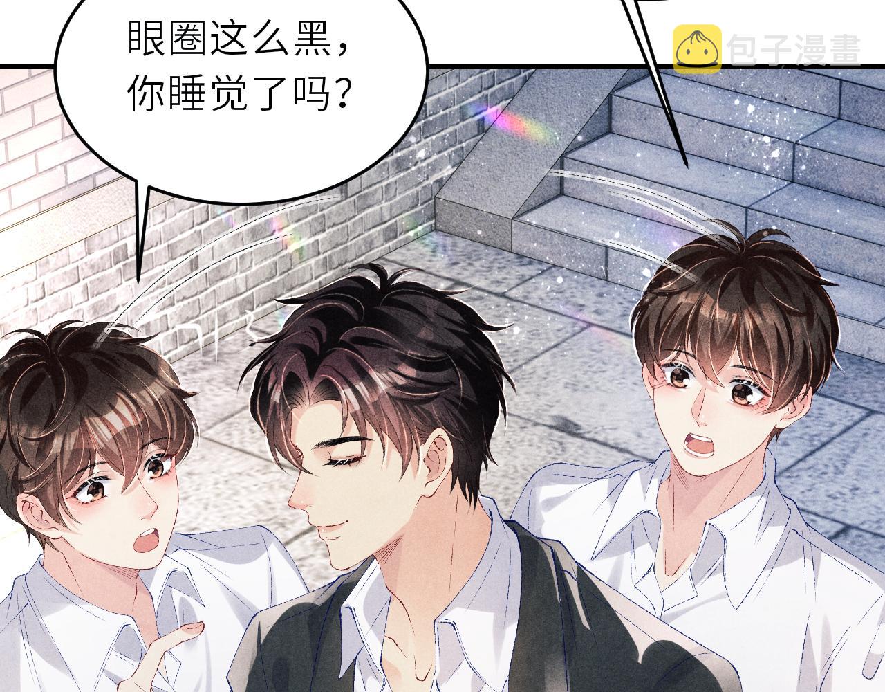 第86话 师哥你昨晚去哪了？74