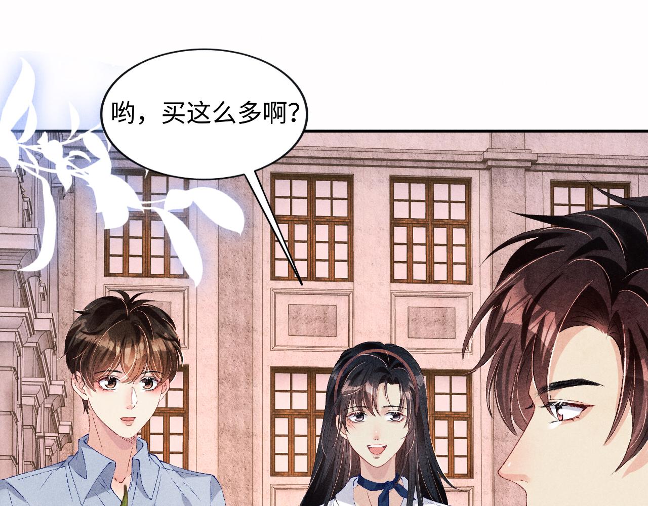 第65话 印章可以还我吗？36