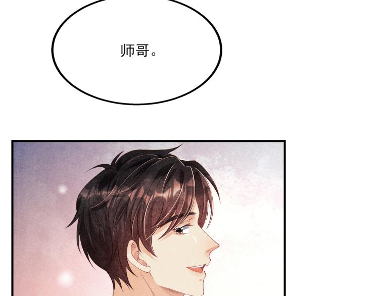 第30话 纪珍珠的心意49