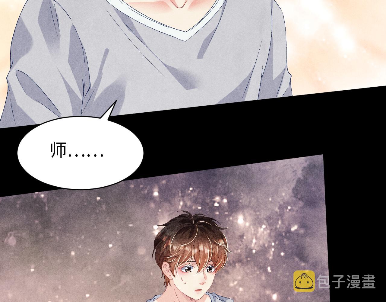第38话 珍珠慌了60