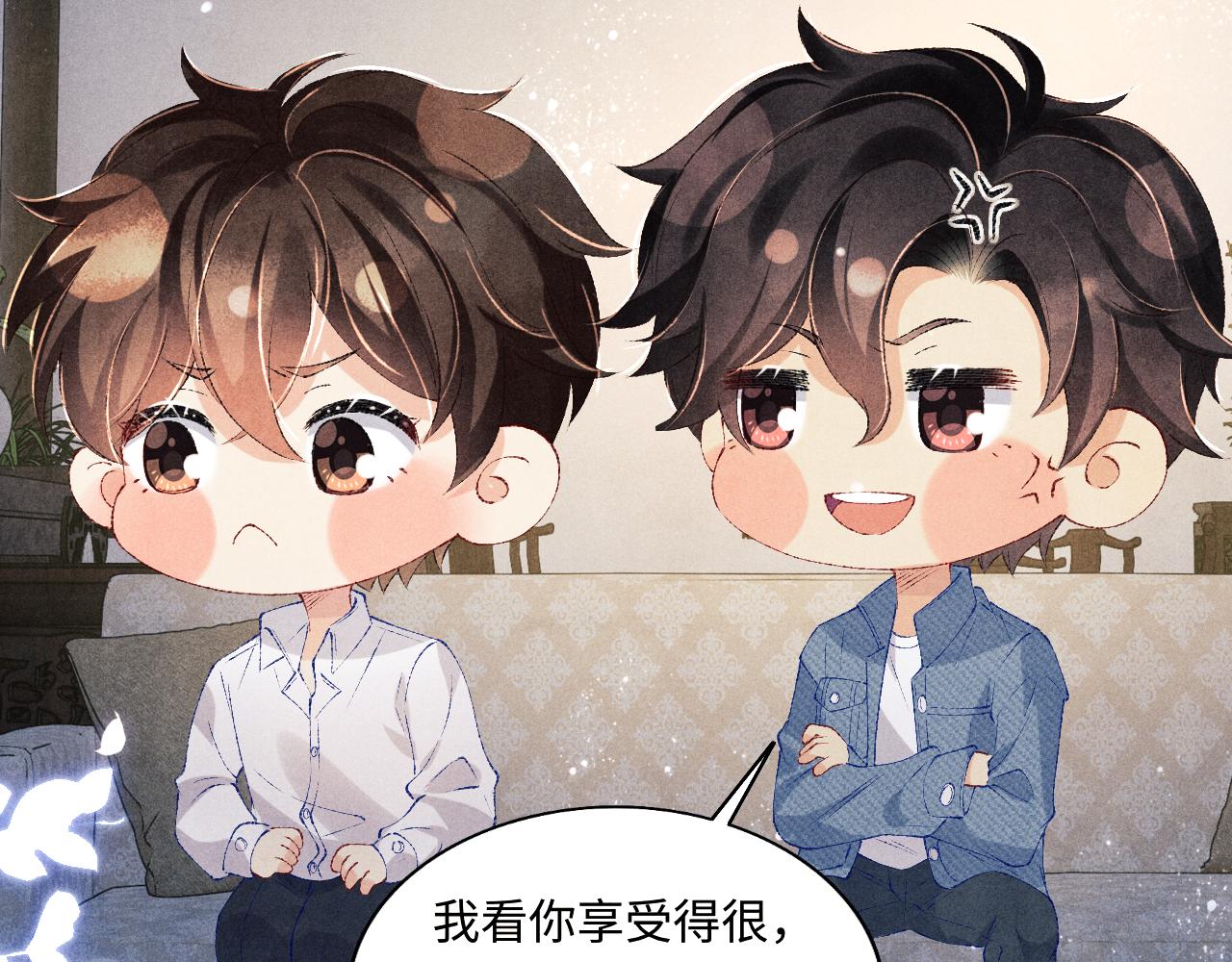第96话 珍珠，还真的是颗珍珠39