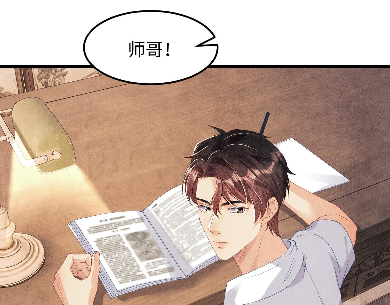第40话 确定不后悔？45
