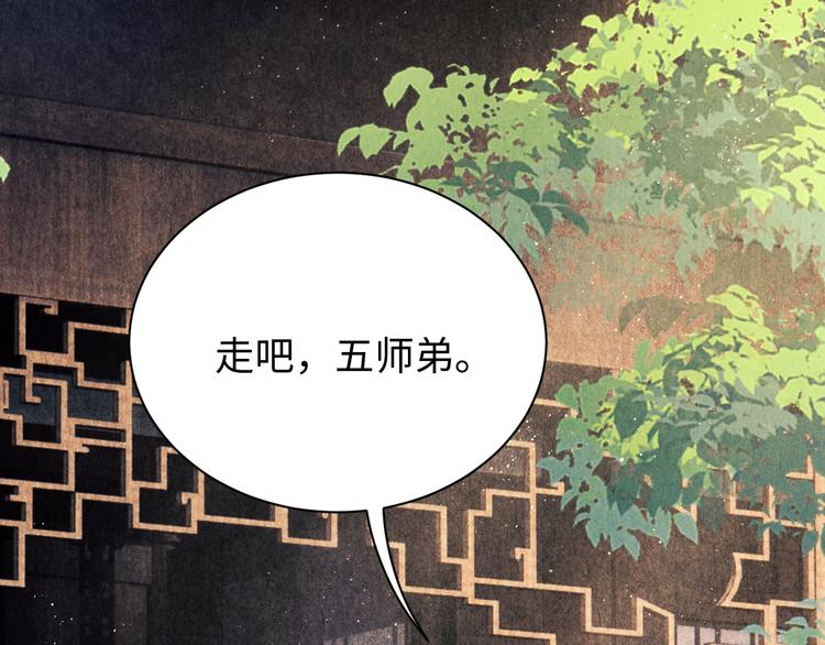 第2话 娶老婆用的信物7