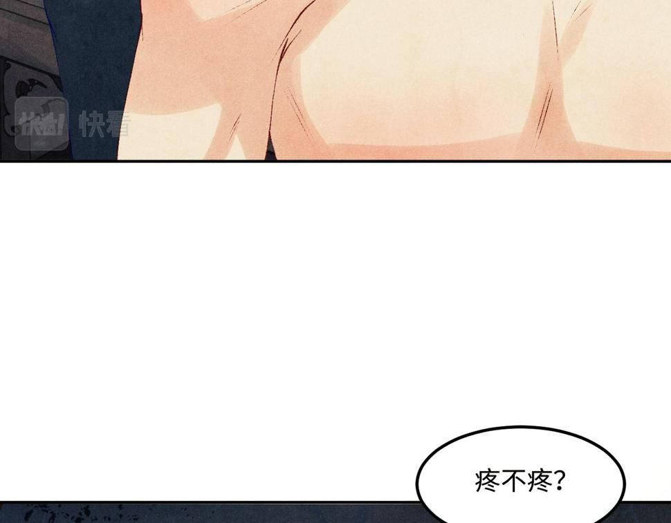 第148话 师哥，你怎么样！85