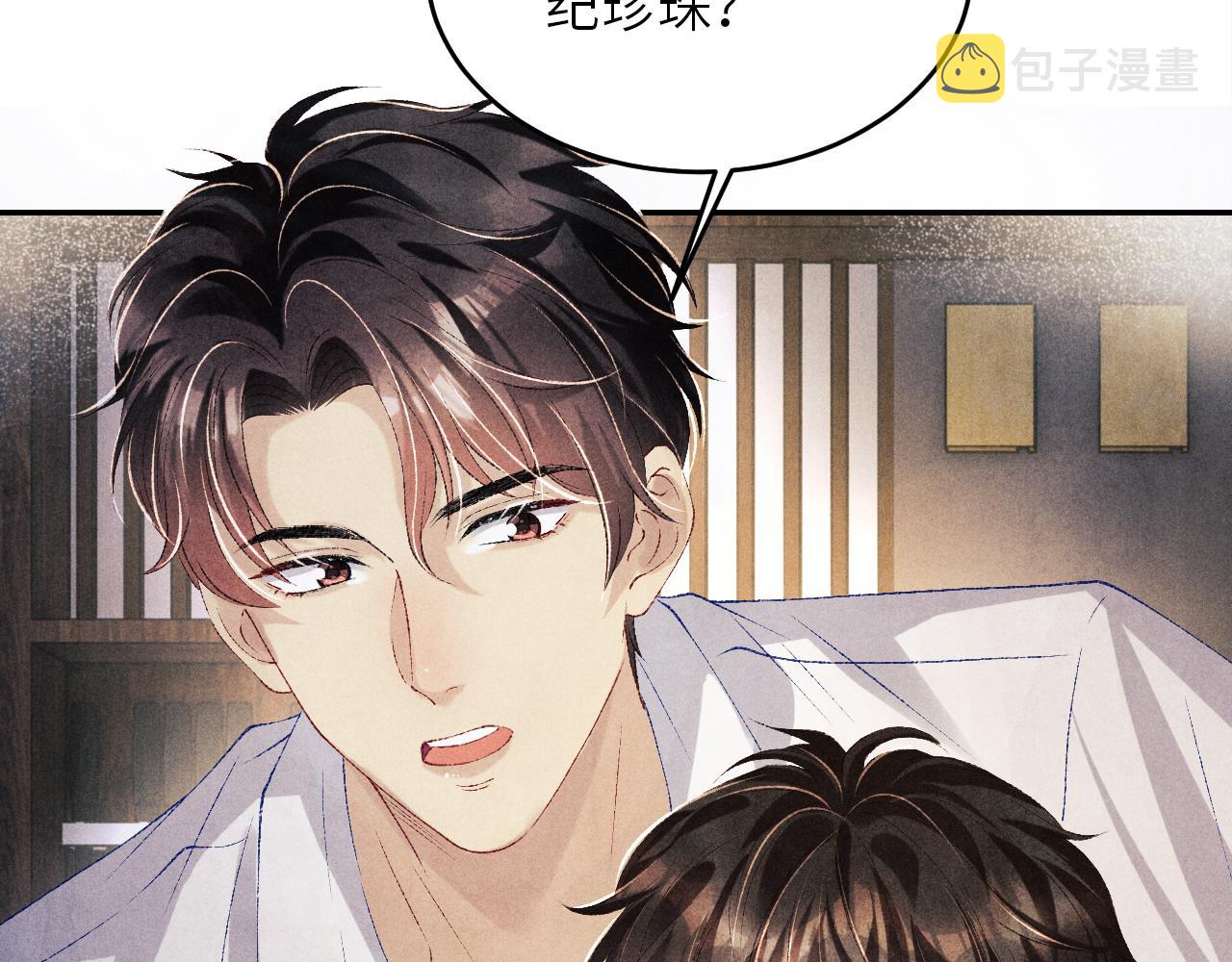 第80话 破人心防，软人心肠34