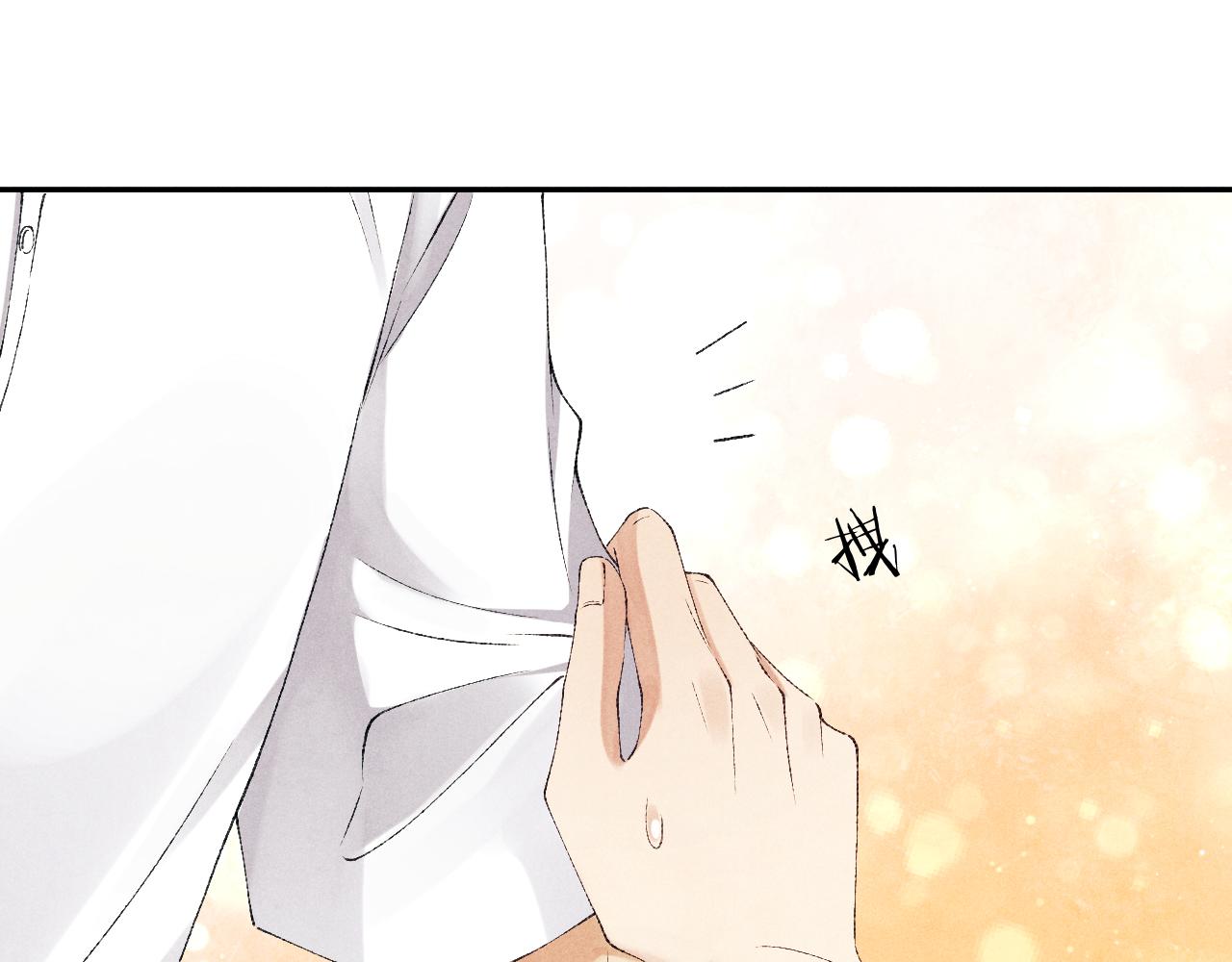 第56话 师哥抱回软糯珍珠18