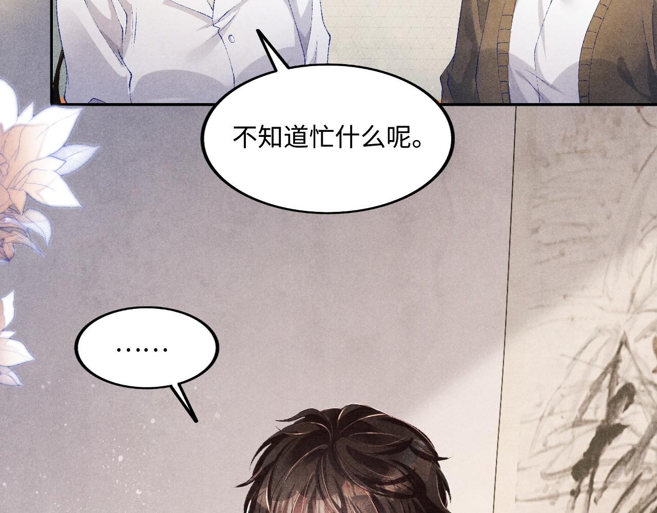 第134话 犹抱琵琶半遮面20