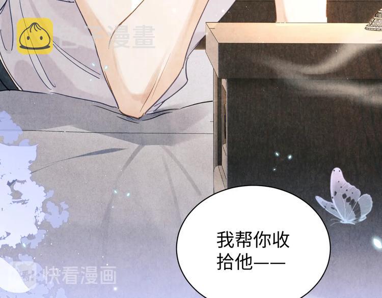 第3话 作弄与考验42