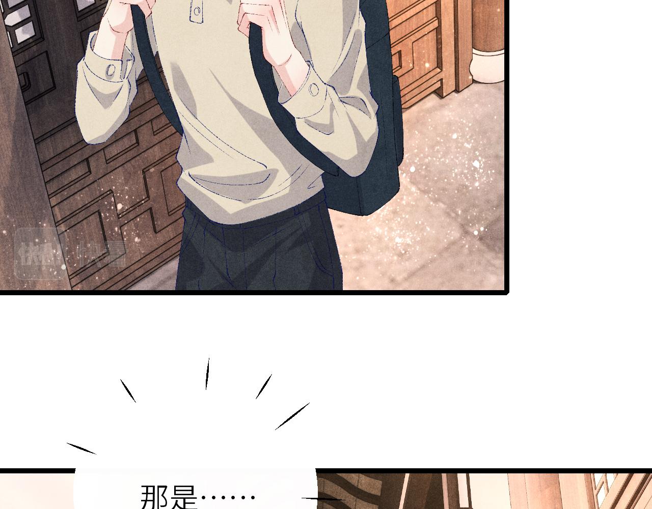 第67话 我想约你！66