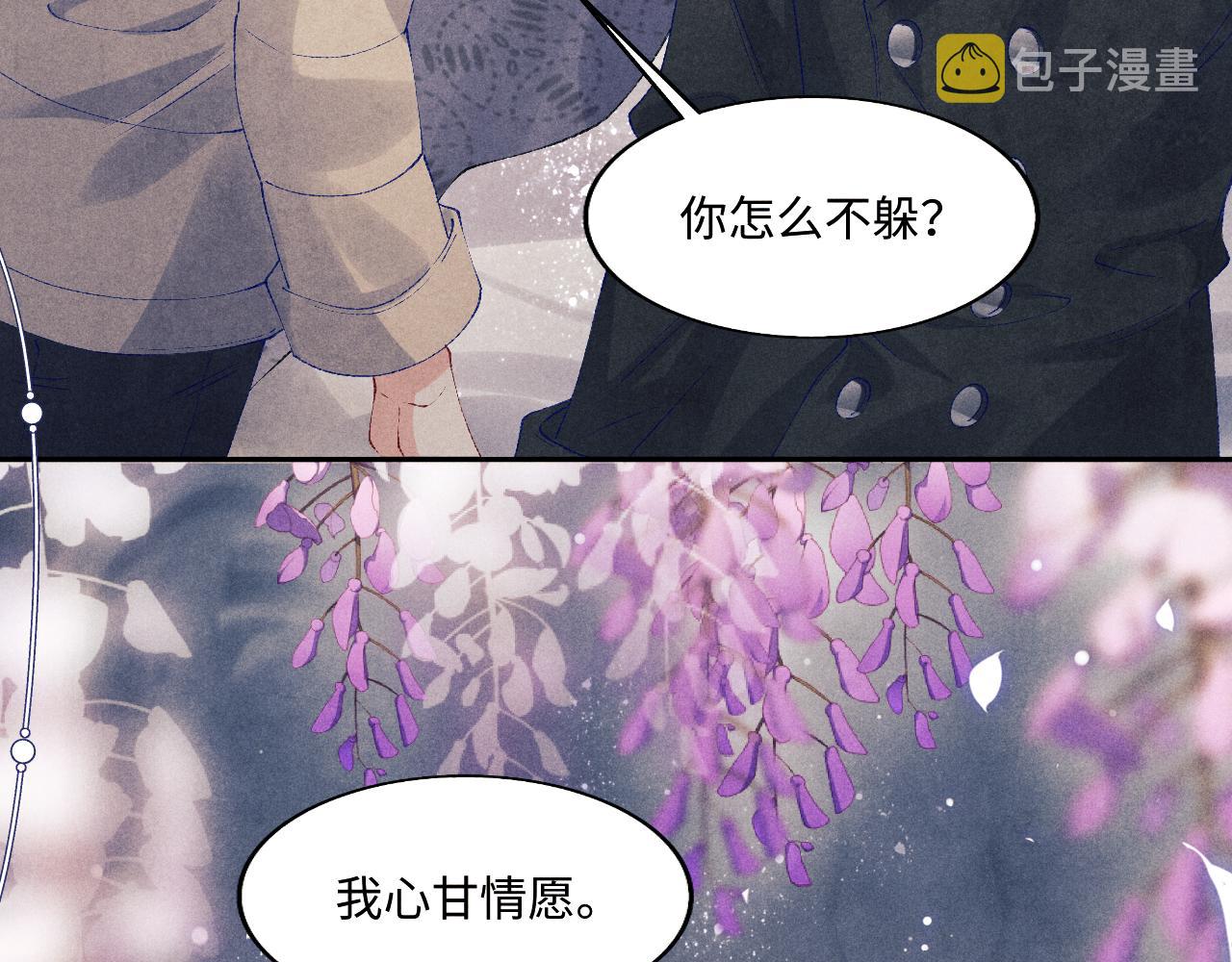 第110话 你你是无赖…89