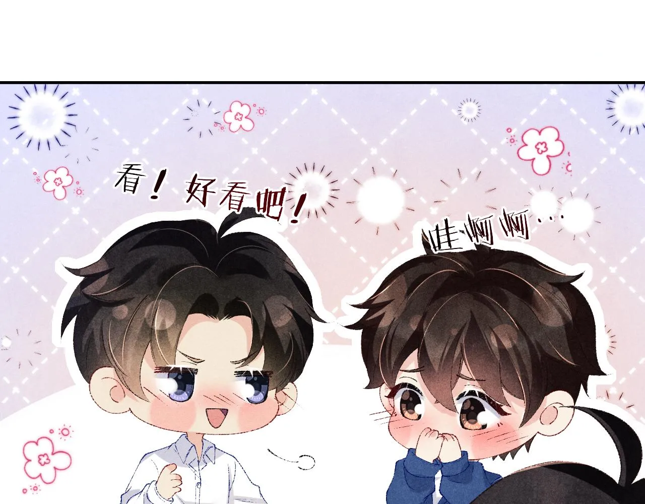 第157话 丁汉白贼喊捉贼33