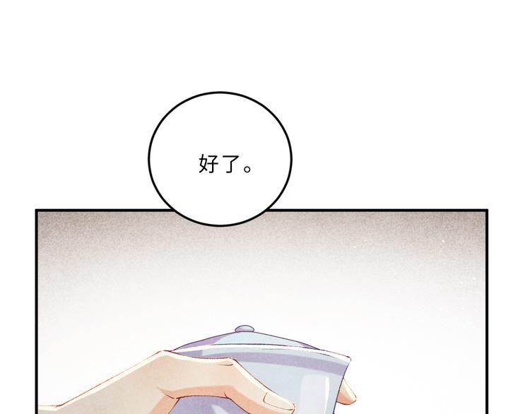 第23话 镜花水月46