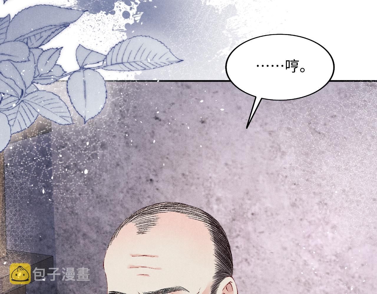 第113话 强势告白88