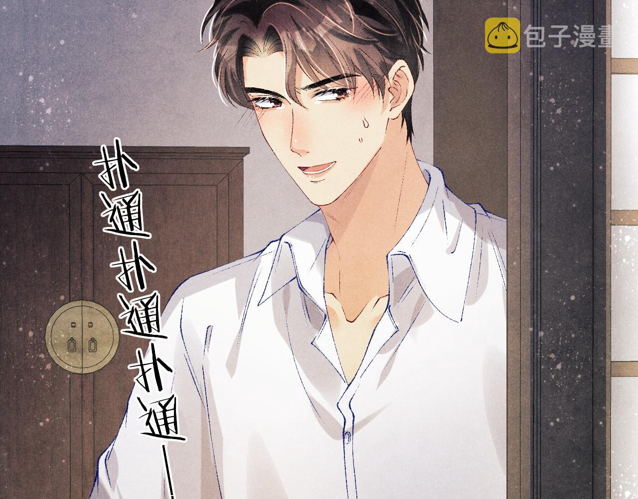 第134话 犹抱琵琶半遮面9
