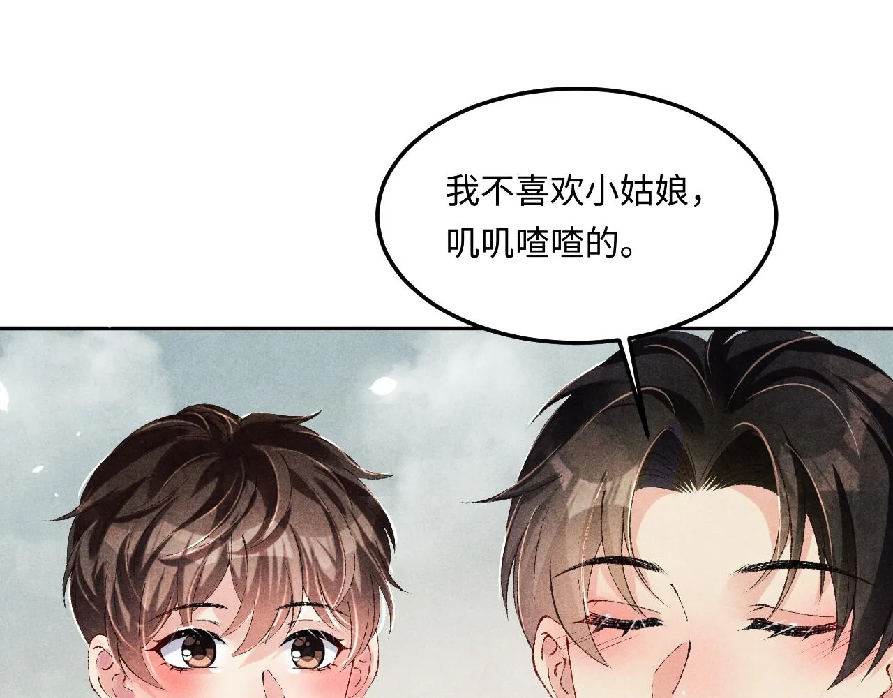 第161话 自比娇妻也不亏85