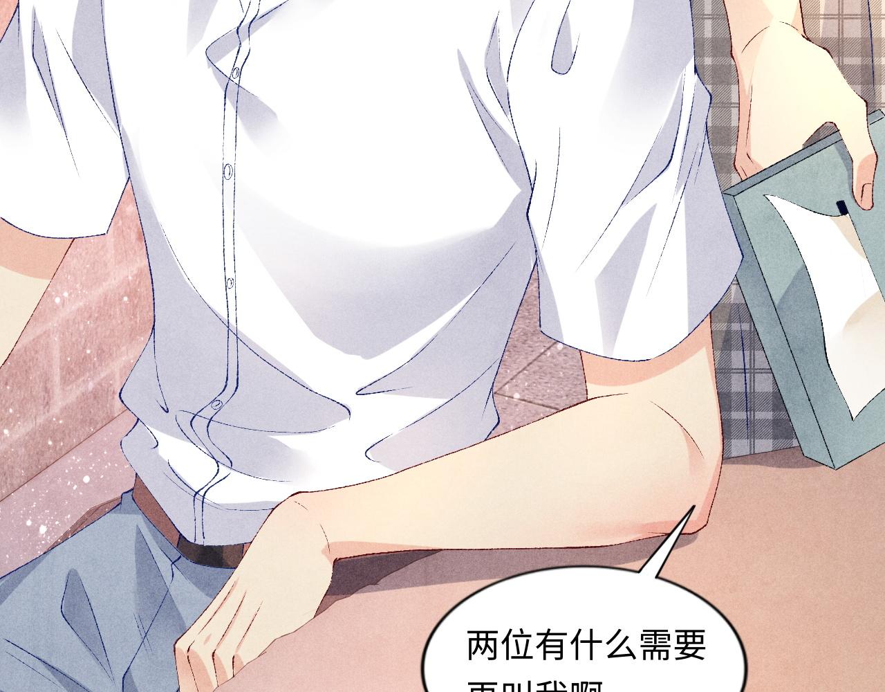 第49话 师哥可真难伺候13