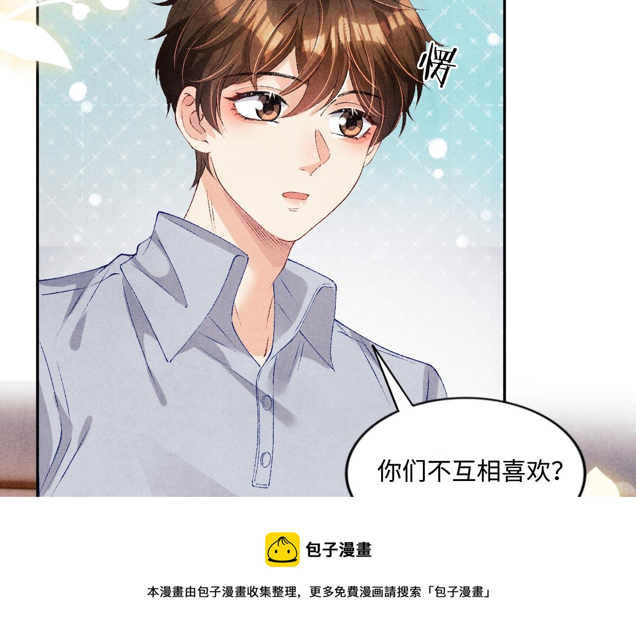 第62话 玫瑰印章坏了40