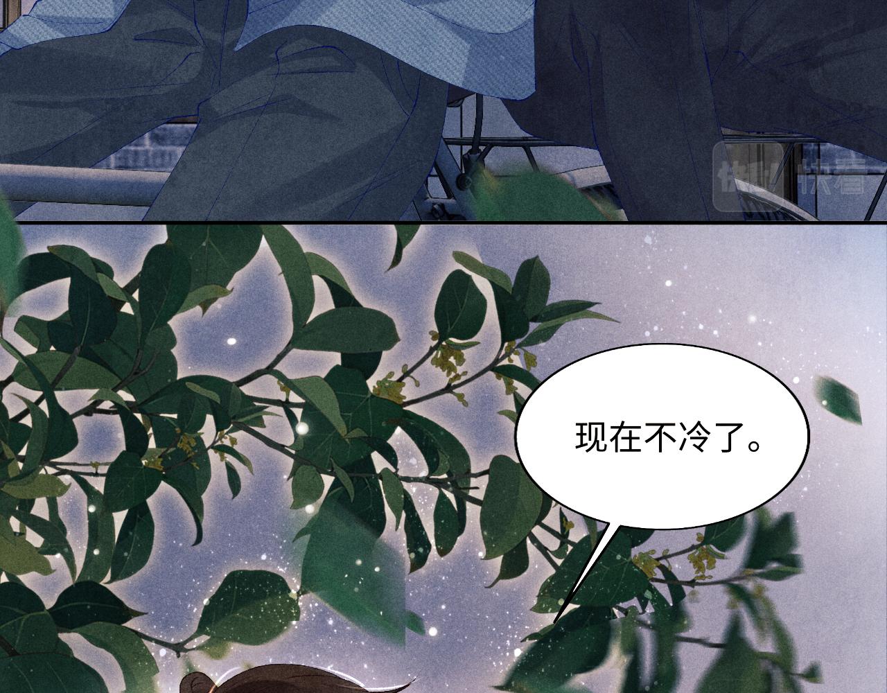 第96话 珍珠，还真的是颗珍珠7