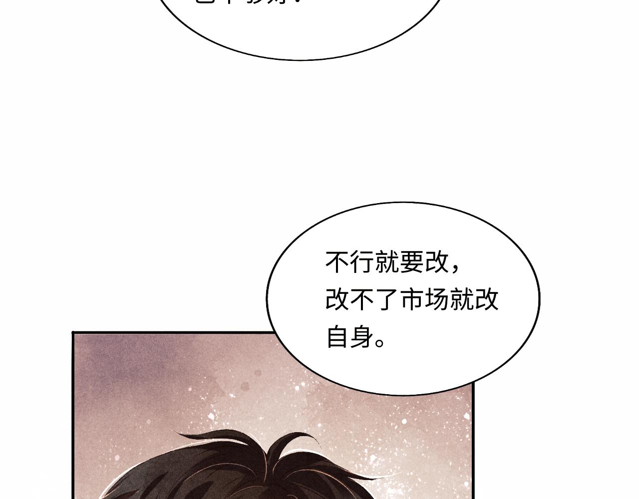 第96话 珍珠，还真的是颗珍珠48
