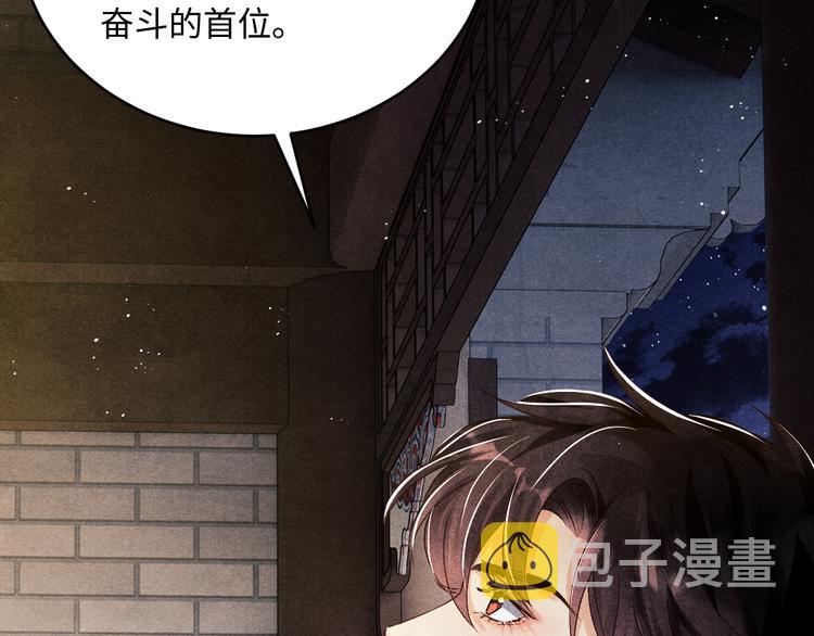 第14话 我丁汉白是真男人47