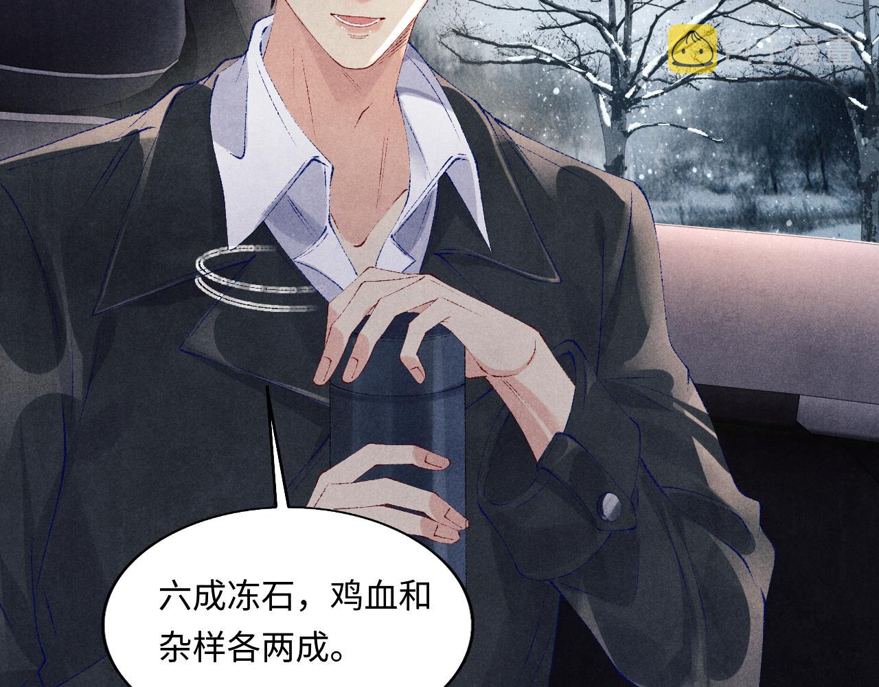 都104话 丁汉白找事儿69