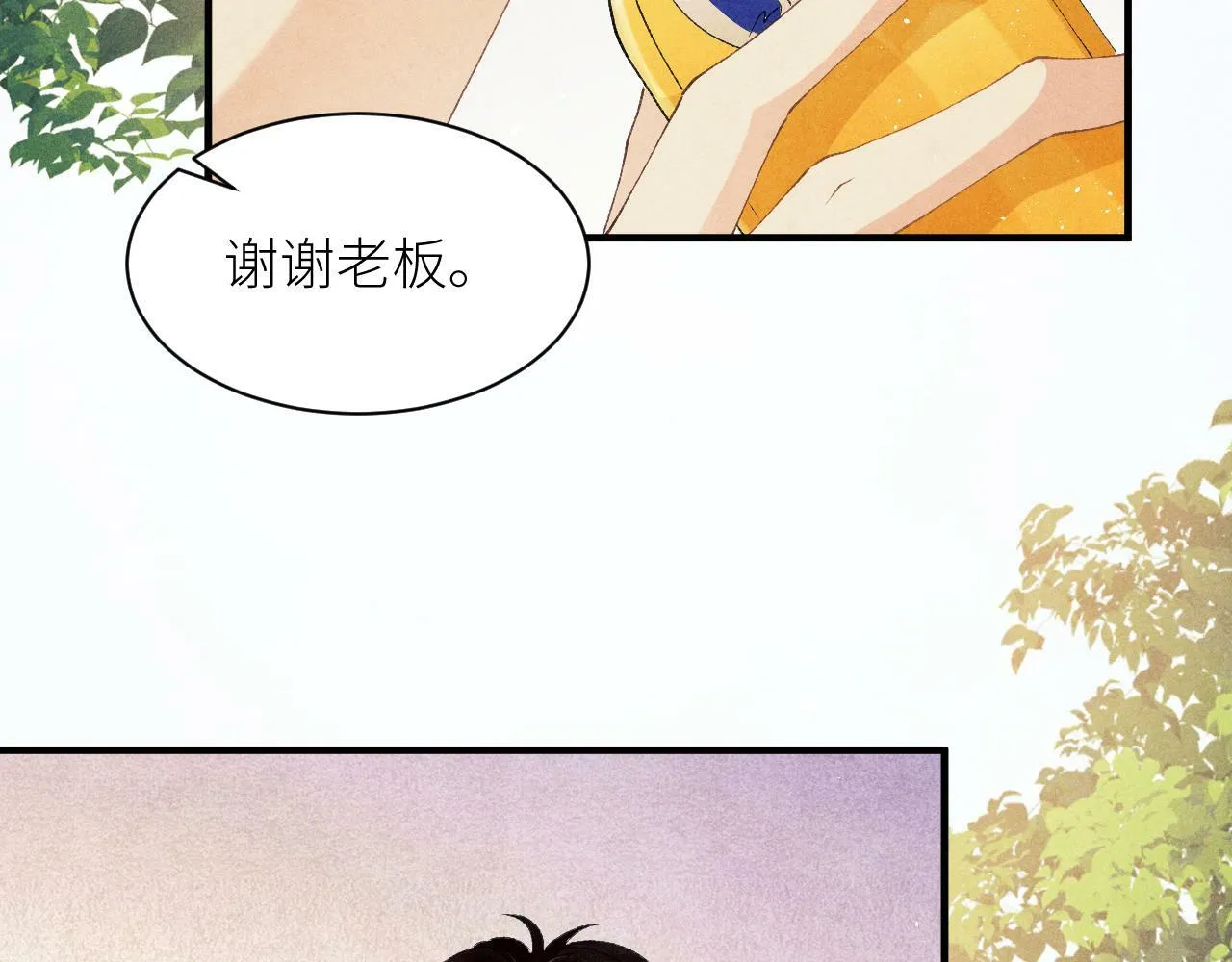 第27话 定情…信物？15