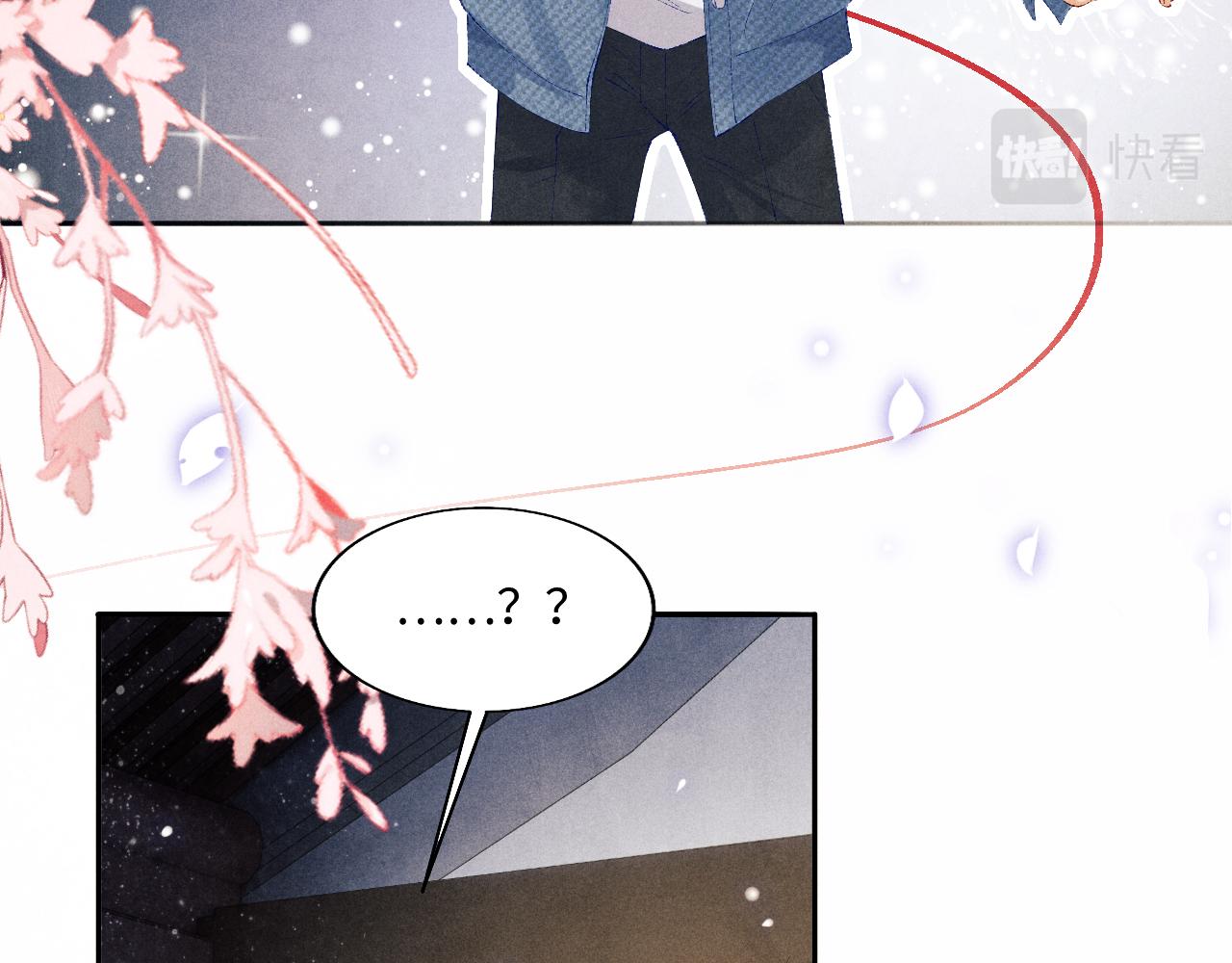第101话 你离近点闻闻？14