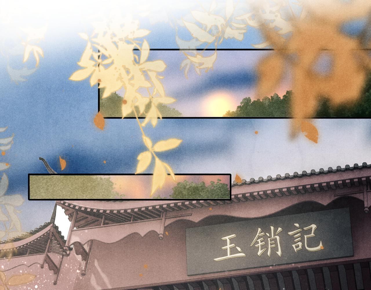 第125话 成为大师傅了37