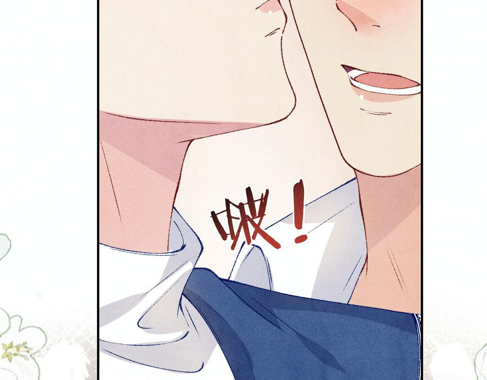 第153话 做戒指？送我？81