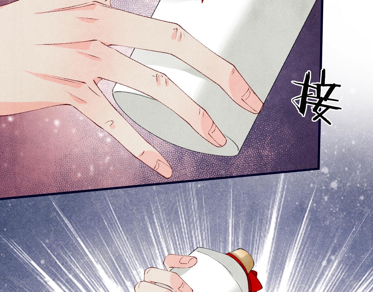 第61话 师哥有女朋友了？39