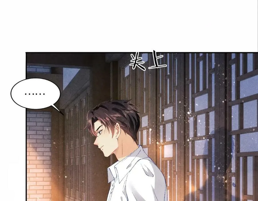 第60话 珍珠请师哥帮忙请假76